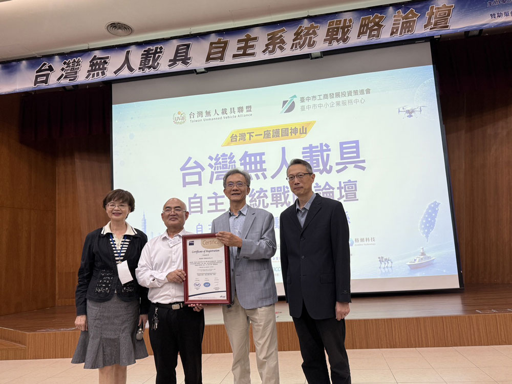 寶嘉誠重要里程碑｜通過ISO 27001資訊安全管理系統驗證